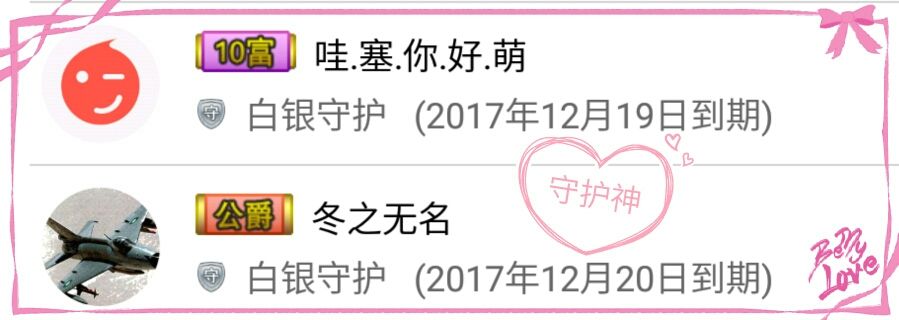 萌萌🖤的主播照片