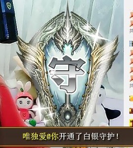 冰美感恩有你主播照片