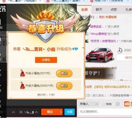 嗷~小熊熊！主播照片