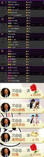 水蜜桃感恩有你主播照片