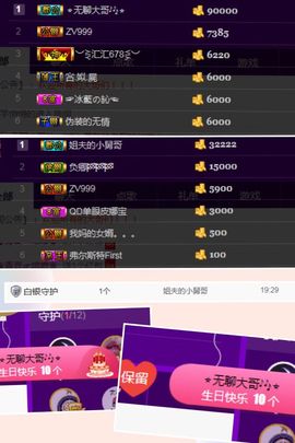 💅胖妞主播照片