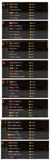 琴妹妹—-暂别主播照片