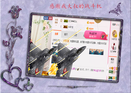 开心❤️❤️果主播照片