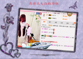 开心❤️❤️果主播照片