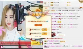 魅儿受伤修养中主播照片