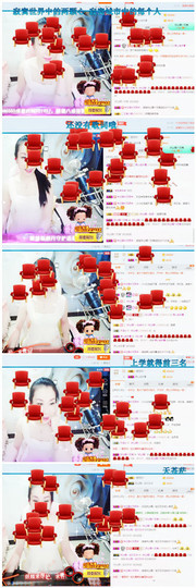 ♡妖尛精♪主播照片