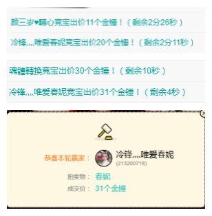 小妮子~主播照片