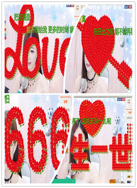 🌹噢哈噢主播照片