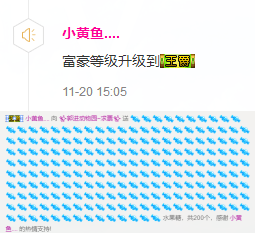 ✨我白.77411✨主播照片
