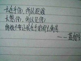◆◇の沫沫守候﹎主播照片