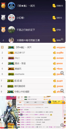 小哈妹“”“”“”主播照片
