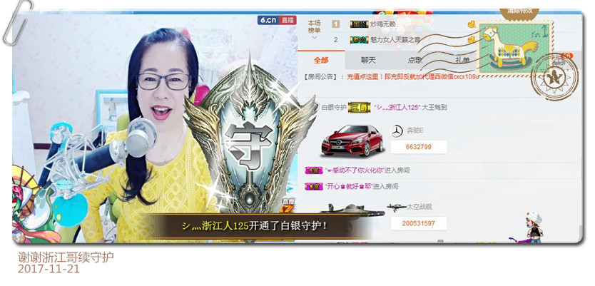 魅力女人唱民歌的图片