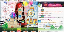 “李啦啦”主播照片
