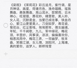 素弦云筝主播照片