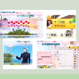 ☂客家甜心金牌代理☂主播照片