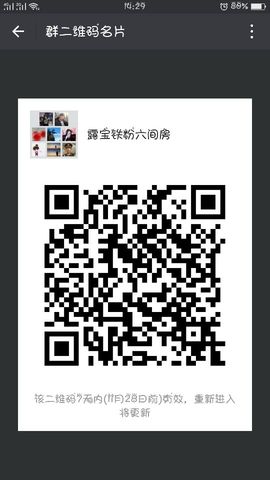 如果爱是傲娇露主播照片