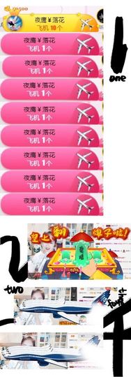 ⊱西木❤纳美⊰主播照片