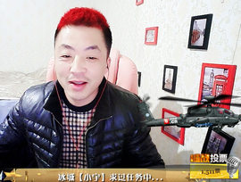孤狼【独行】主播照片