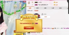 ❤ゞ唯依ゞ❤菲儿主播照片