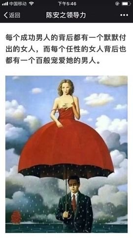 娜宝🌸🎀主播照片