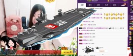 辣椒老号主播照片