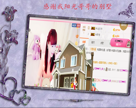 开心❤️❤️果主播照片