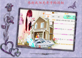 开心❤️❤️果主播照片