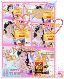 娴♫跑跑小虾花💝主播照片