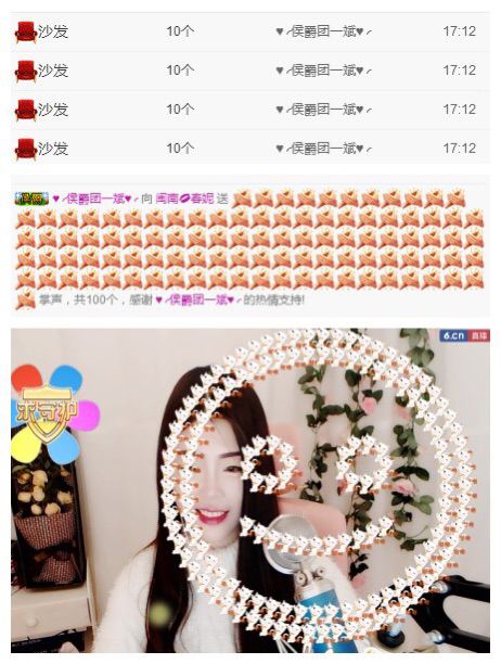 小妮子~主播照片