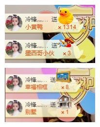 小妮子~主播照片