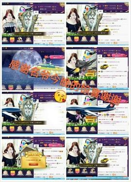 无聊转转。主播照片