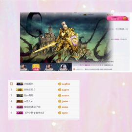 ✿゛蜜兮er゜没人疼主播照片