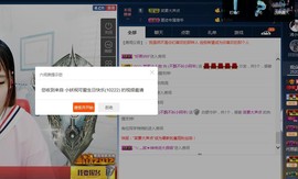 阿年.....主播照片