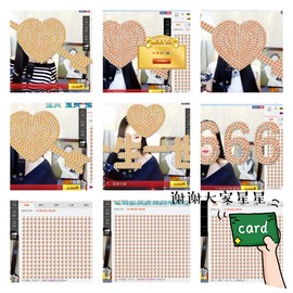 鑫儿～主播照片