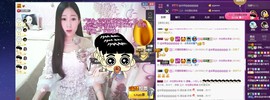 四川雨打湿了温州的夜主播照片