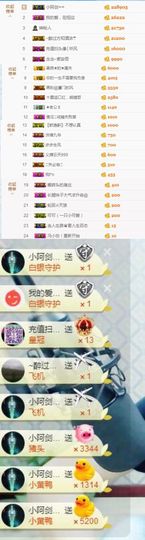 大脸.恭祝爱妃公爵主播照片