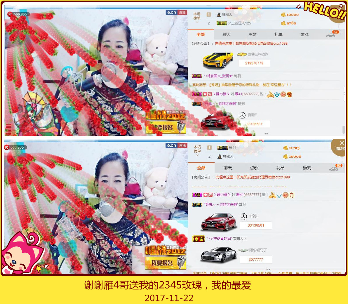 魅力女人唱民歌的图片