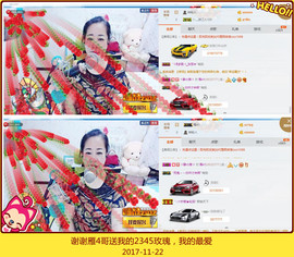魅力女人唱民歌主播照片