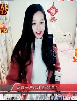 放秋假主播照片