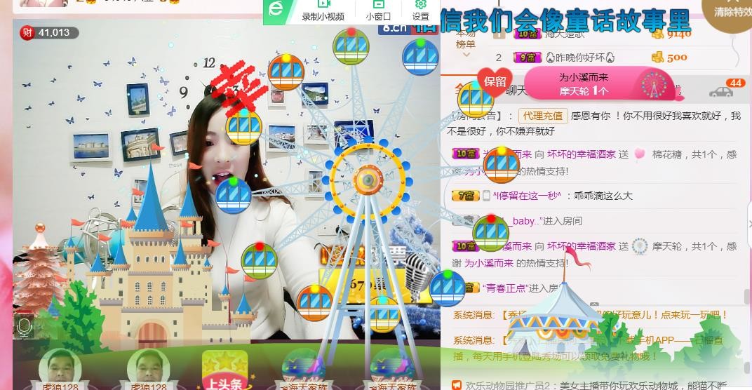 幸福酒家的图片