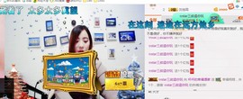 幸福酒家主播照片