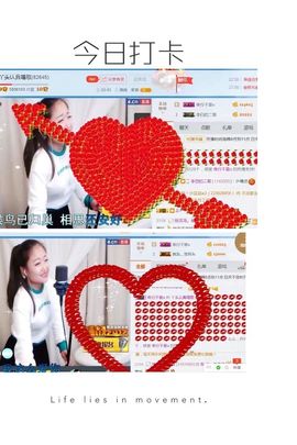 丫头唱歌给你听主播照片