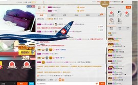 oO莹莹主播照片