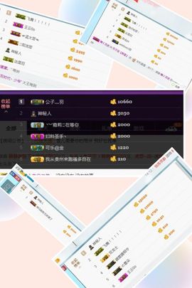 小标题。主播照片