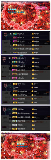 九公主99主播照片