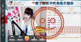 ☆缘☆酒妹主播照片