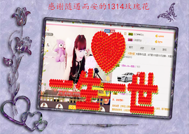 开心❤️❤️果主播照片