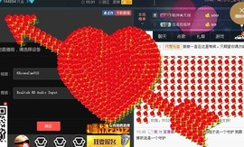ℒℴvℯ❀微大大❀主播照片