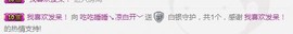 😱……主播照片