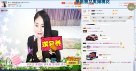 ☔红尘依梦☔主播照片
